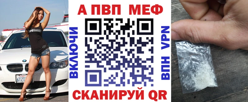 как найти   blacksprut сайт  A-PVP СК  Вилюйск 