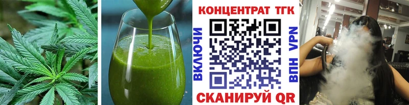 Cannafood конопля  Вилюйск 