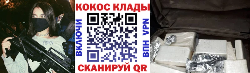 Кокаин Перу  Вилюйск 
