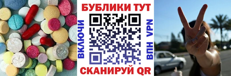 Экстази DUBAI  где купить наркоту  Вилюйск 