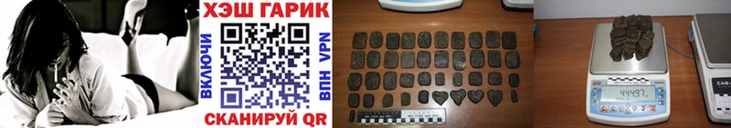 ГАШ hashish  что такое наркотик  Вилюйск 