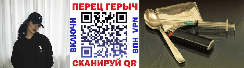 ГЕРОИН афганец  Вилюйск 