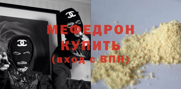 мескалин Вязники