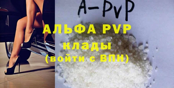 mdpv Волоколамск