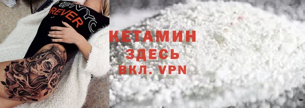 стаф Волосово