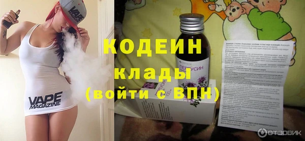 стаф Волосово