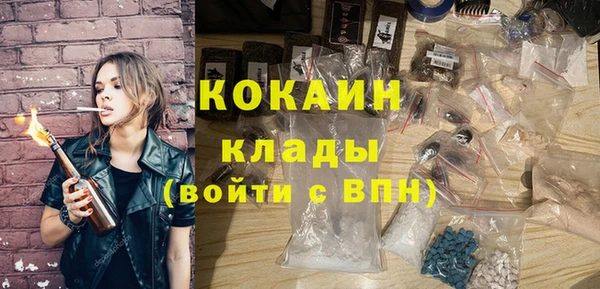 мефедрон Бугульма
