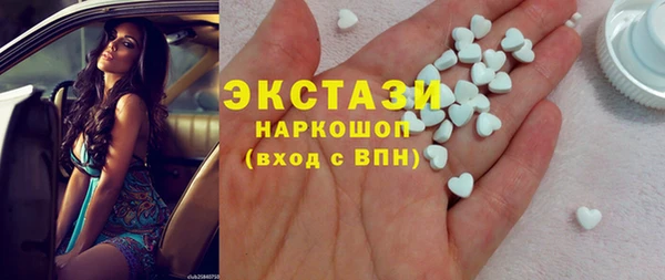 стаф Волосово