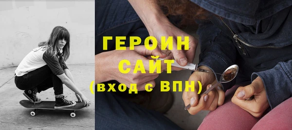 герыч Вязьма