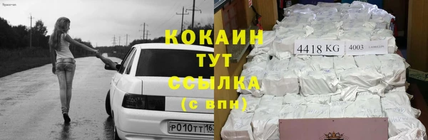 герыч Вязьма