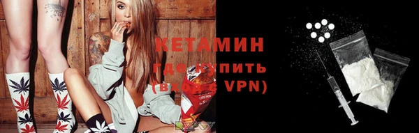 mdma Вяземский