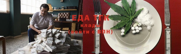 стаф Волосово