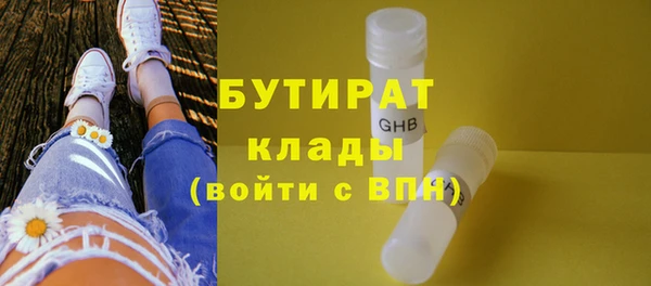 мескалин Вязники