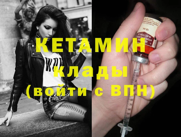mdma Вяземский