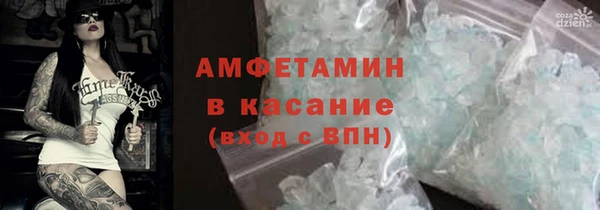 стаф Волосово