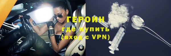 мескалин Вязники