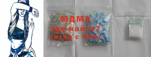 стаф Волосово
