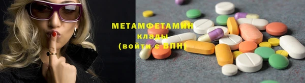 твердый Володарск