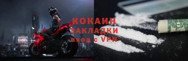 mdpv Волоколамск