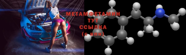 стаф Волосово