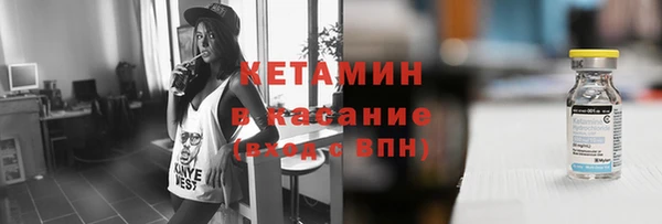 mdma Вяземский