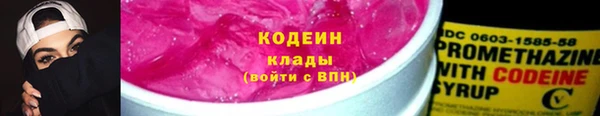 бутират Бронницы