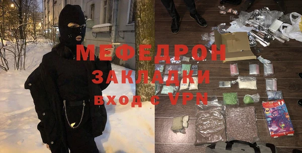 mdpv Волоколамск