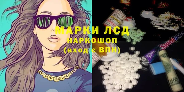 твердый Володарск
