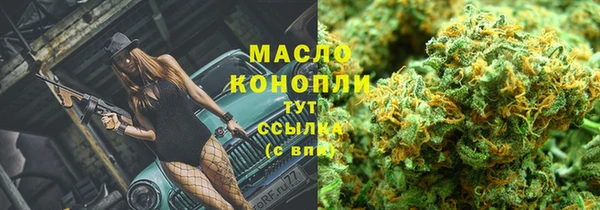 mdma Вяземский