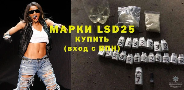 мескалин Вязники