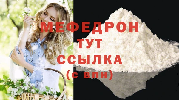 твердый Володарск