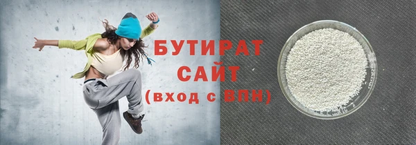 герыч Вязьма