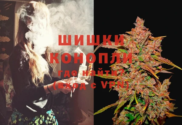 герыч Вязьма