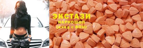 твердый Володарск