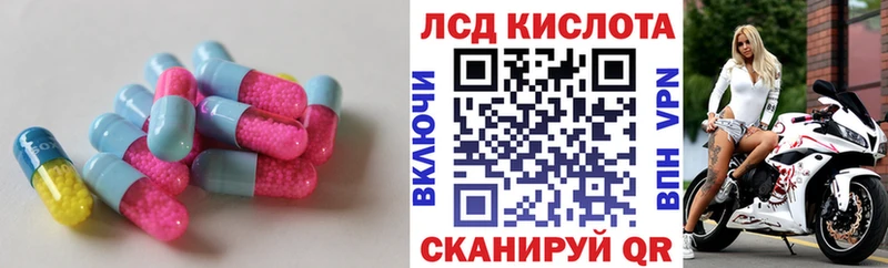 LSD-25 экстази ecstasy  где купить наркоту  Вилюйск 