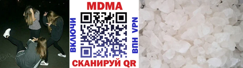 MDMA кристаллы  Вилюйск 