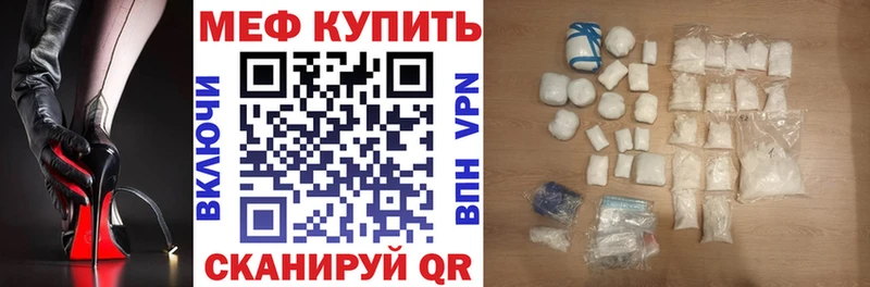 ОМГ ОМГ вход  Вилюйск  Мефедрон мяу мяу 