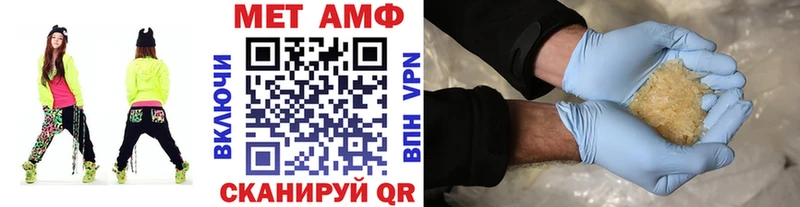 Метамфетамин витя Вилюйск