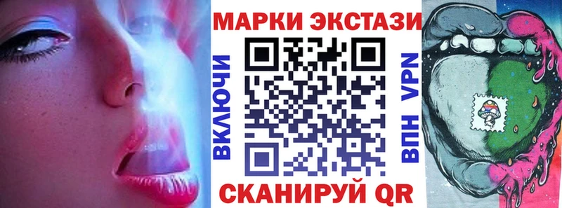 купить  сайты  Вилюйск  Марки N-bome 1,5мг 