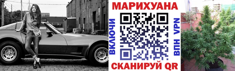 Марихуана Bruce Banner  хочу наркоту  blacksprut маркетплейс  Вилюйск 